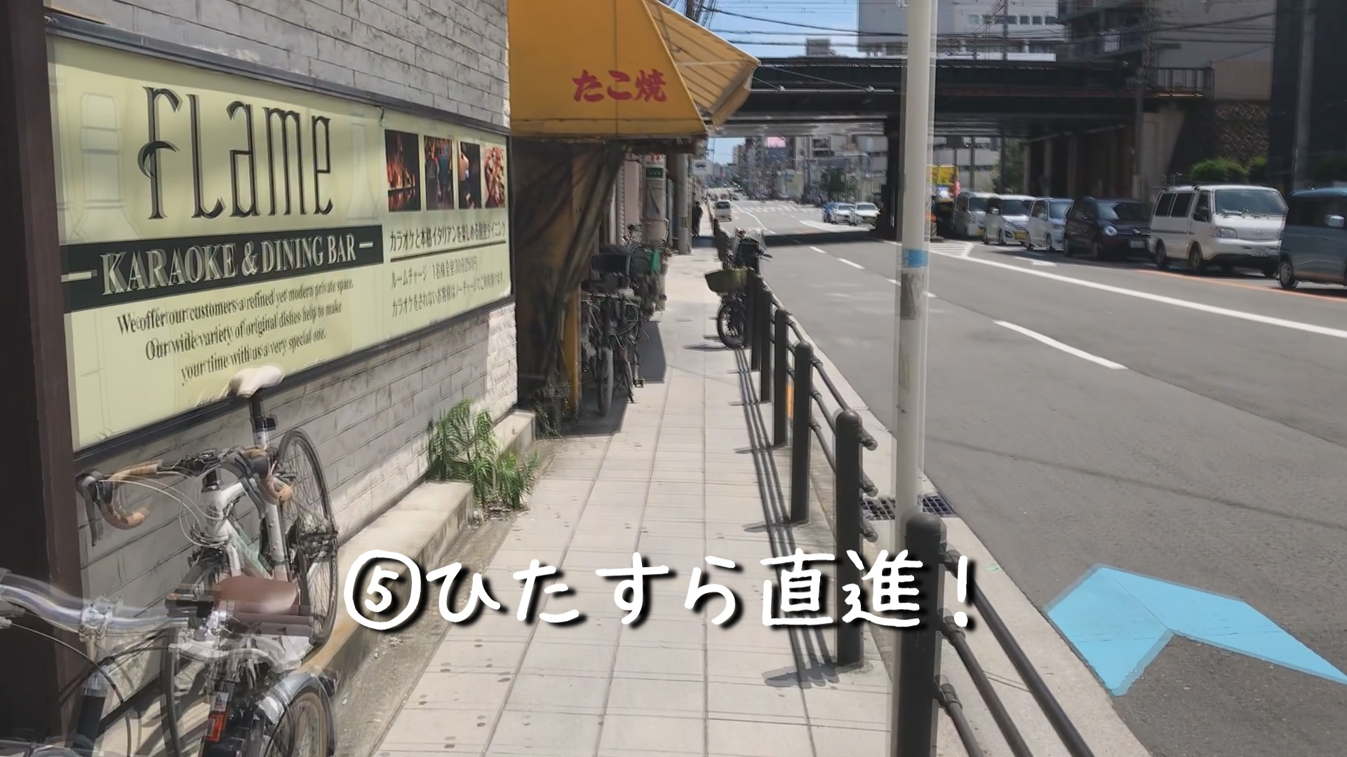 jrkara道